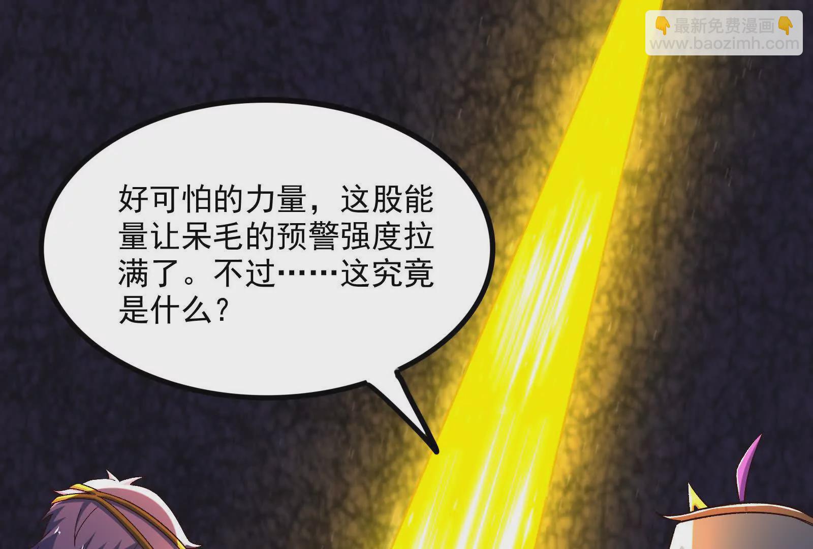 古神遊戲 - 第112話 風雨越大，果子越貴(1/3) - 7